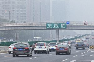 Green Divas image of chinese air pollution